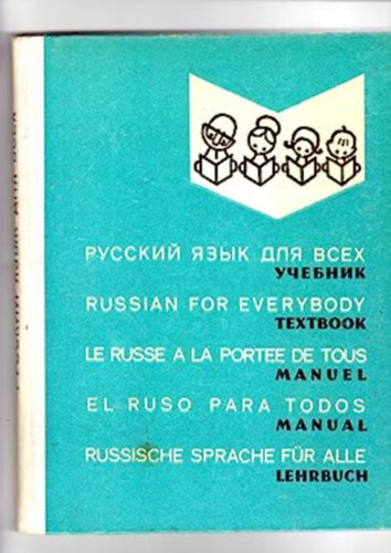 E. Stepanova: Русский язык для всех antikvár