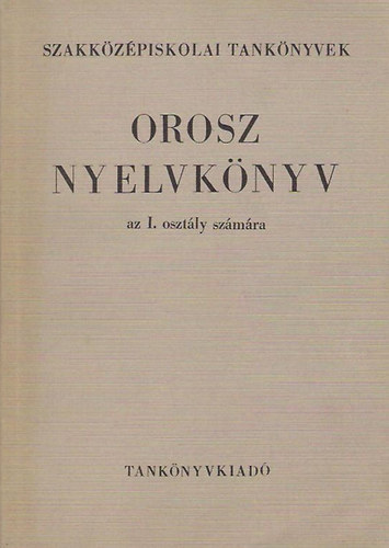 Orosz nyelvkönyv az I. osztály számára antikvár
