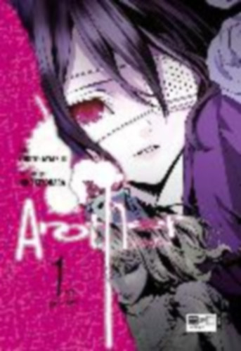Ayatsuji, Yukito - Kiyohara, Hiro: Another 01 idegen