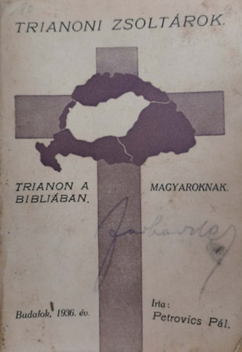 Petrovics Pál: Trianoni zsoltárok - Első kiadás antikvár