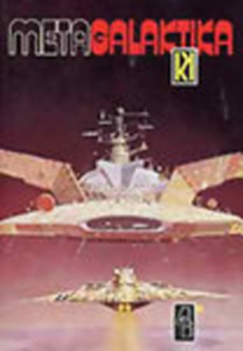 Isaac Asimov Arthur C. Clarke L. Sprague de Camp Stanislaw Lem Philip K. Dick Michael Moorcock Kurt Vonnegut Kurt Vonnegut Jr. Herbert W. Franke Vonda N. McIntyre Brian W. Aldiss John Brunner Kir Bulicsov Ivan Jefremov Alekszandr Zsityinszkij Donald A. Wo: Metagalaktika 4. I-II. antikvár