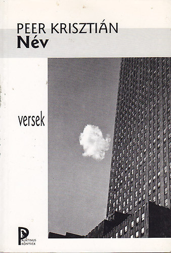 Peer Krisztián: Név antikvár