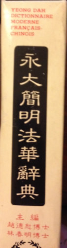 Landbridge. Dictionnaire francais-chinois Concis antikvár