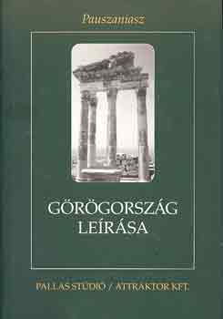 Pauszaniasz: Görögország leírása 1-2. antikvár
