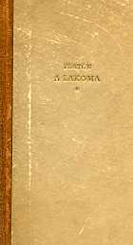 Platón: A lakoma (Új Elzevir) antikvár