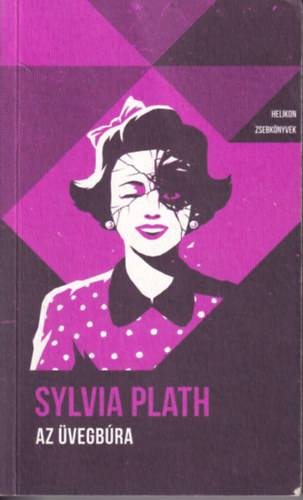 Sylvia Plath: Az üvegbura antikvár