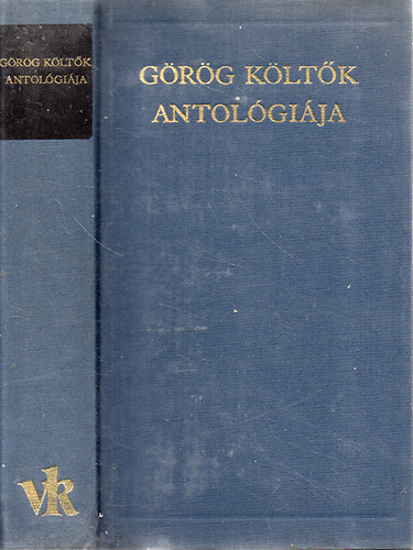 Görög költők antológiája - (A Világirodalom Klasszikusai) antikvár