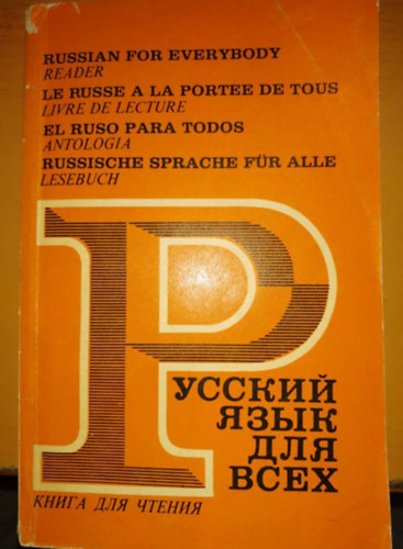 Kosztomarova: Russian for everybody - reader - Русский ​язык для всех antikvár