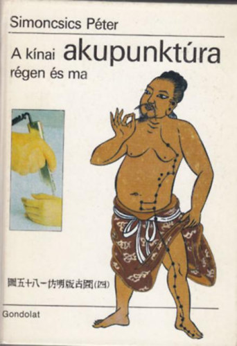 Dr. Simoncsics Péter, Graf.: Bánfiné Skublics Ida: A ​kínai akupunktúra régen és ma (A természet egyetemes elve: a Tao - A természet és a gyógyítás számjátékai - A Sárga Császár funkcionális anatómiája - A kínaiak az energiáról - A  meridiánok - A betegségek okai és a diagnózis...) antikvár