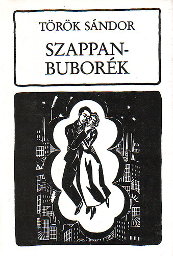 Török Sándor: Szappanbuborék antikvár