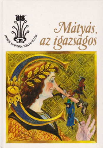 Kriza Ildikó - Nagy Ilona; GRAFIKUS Jankovics Marcell: Mátyás, az igazságos (Mesék, mondák, történetek) antikvár