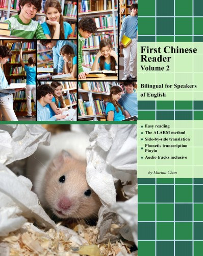 First Chinese Reader Volume 2