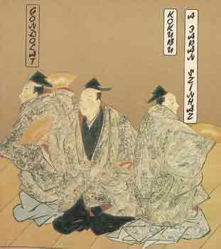 Kokubu Tamocu: A japán színház antikvár