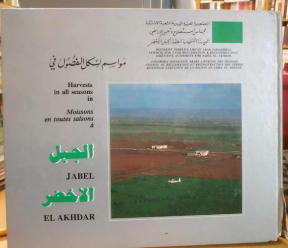 Zöld hegy - Harvest in all seasons a Jabel El Akhdar antikvár
