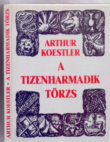 Arthur Koestler: A tizenharmadik törzs - A Kazár Birodalom és öröksége (Fordította: Dr. Rózsahegyi István) antikvár