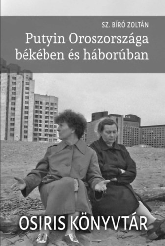 Sz.bíró Zoltán: Putyin Oroszországa békében és háborúban könyv