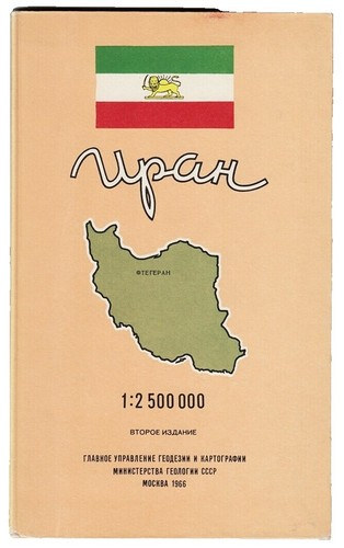 Irán térkép 1:2 500 000 (orosz nyelvű kiadvány) antikvár