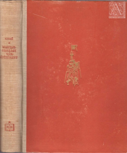 Gerő László: Magyarországi várépítészet (Vázlat a magyar várépítés fejezeteiről) antikvár