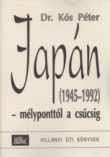 Dr. Kós Péter: Japán - mélyponttól a csúcsig (1945-1992) antikvár
