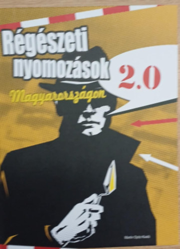 代ゼミ 激動の1年 古文最後の爆走 さらば愛しの受験生 【絶版・希少本】
