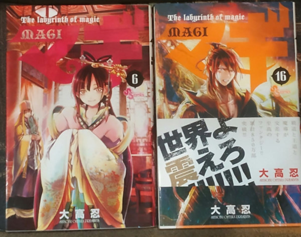 Shinobu Ohtaka: 2 db Magi: The Labyrinth of Magic Vol. 6 + Vol. 16. antikvár