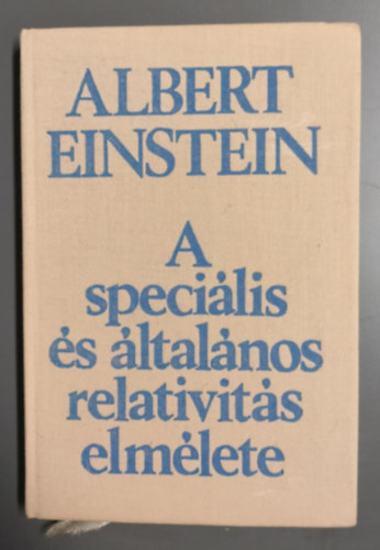 Albert Einstein, Szerk.: Maróti Lajos, Ford.: Vámos Ferenc: A speciális és általános relativitás elmélete (Saját képpel) antikvár