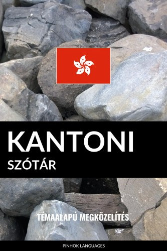 Kantoni szótár e-Könyv