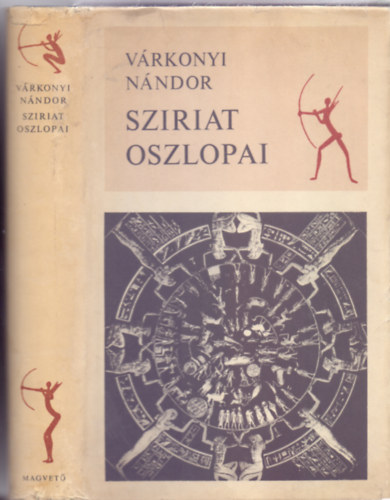 Várkonyi Nándor: Sziriat oszlopai (Átdolgozott kiadás) antikvár