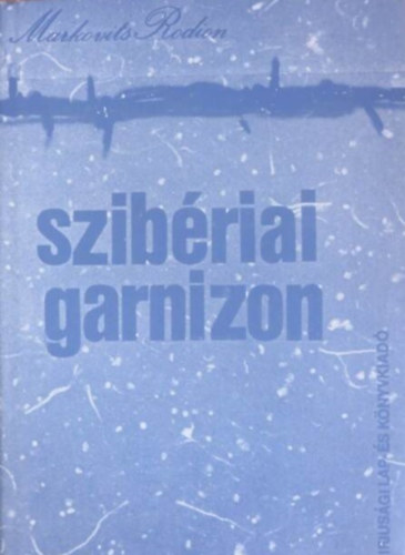Markovits Rodion, Lothringer Miklós (szerk.): Szibériai garnizon - Kollektiv riportregény antikvár