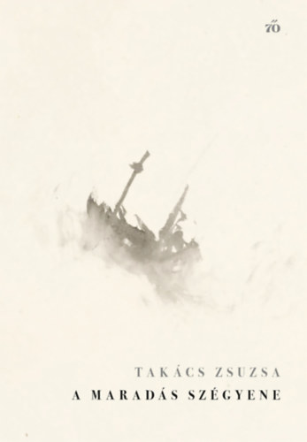 Takács Zsuzsa: A maradás szégyene e-Könyv