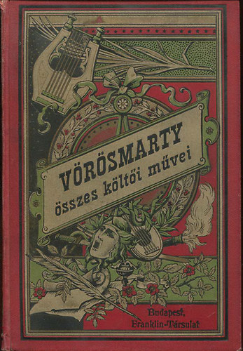 Vörösmarty Mihály:  Vörösmarty Mihály összes költői művei II. könyv