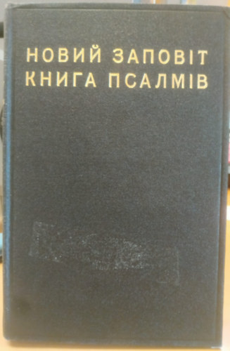 The Canadian Bible Society: Ukrán Új Szövetség  - zsoltárok könyve antikvár