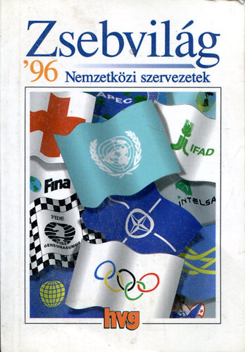 Simon Ákos; Vass Péter (szerk.): Zsebvilág '96 - Nemzetközi szervezetek antikvár