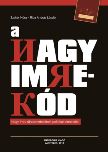 Szekér Nóra, Riba András László: A Nagy Imre-kód - Nagy Imre újratemetésének politikai dimenziói antikvár