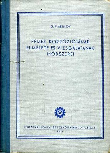 G. V. Akimov: Fémek korróziójának elmélete és vizsgálatának módszerei antikvár