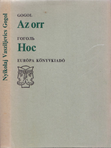 N.V. Gogol: Az orr-Hoc (magyar-orosz nyelvű) antikvár