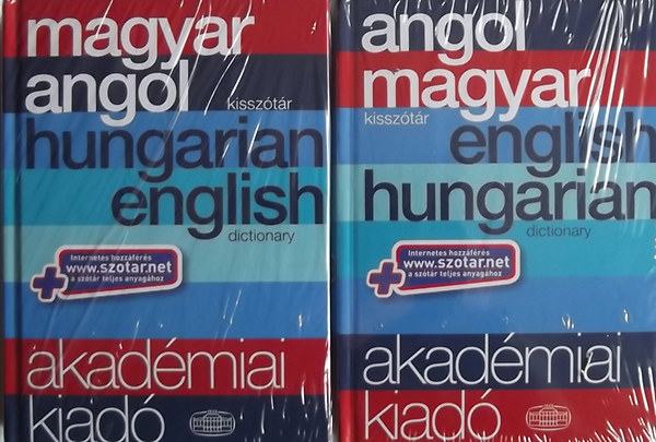 Kiséry István - Kövecses Zoltán (főszerk.): Angol-magyar / Magyar- angol kisszótár (két kötet, internetes hozzáféréssel) antikvár
