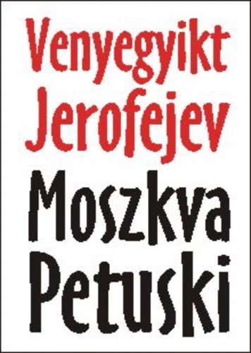 Jerofejev, Venyegyikt: Moszkva-Petuski könyv