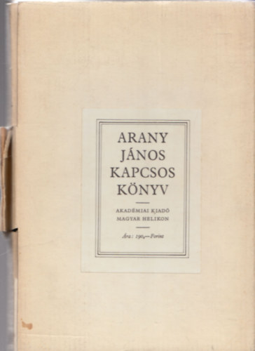 Arany János: Arany János kapcsos könyve   - Papír védődobozban. Reprint kiadás. Arany János Kapcsos könyvének a Magyar Tudományos Akadémia Kézirattárában őrzött eredeti példánya nyomán készült. Rézlemez kapoccsal. antikvár