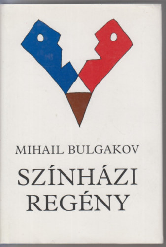 Mihail Bulgakov: Színházi regény antikvár