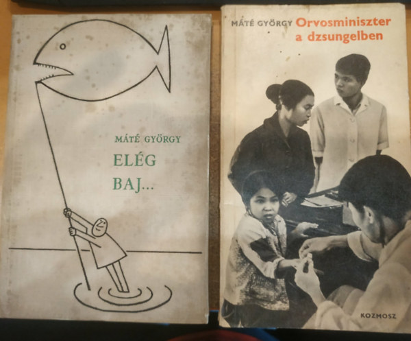 Máté György: 2 db Máté György: Elég baj... + Orvosminiszter a dzsungelben - Dedikált antikvár