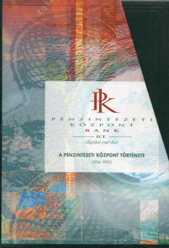 A Pénzintézeti Központ első huszonöt éve 1916-1941 - A Pénzintézeti Központ története 1941-től napjainkig I-II. (reprint) antikvár
