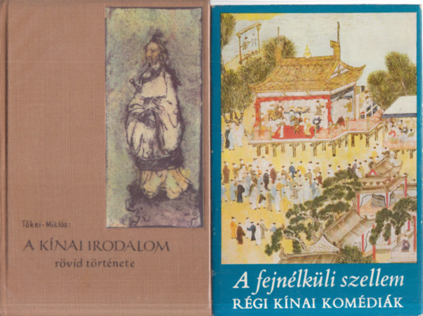 Tőkei Ferenc-Miklós Pál, Kalmár Éva (szerk.): 2 db. kínai irodalomtörténet (A kínai irodalom rövid története + A fejnélküli szellem- Régi kínai komédiák) antikvár