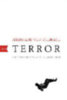 Schirach, Ferdinand von: Terror idegen