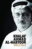 Khalaf Ahmad Al-Habtoor: Önéletrajz könyv