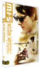 Mission: Impossible 5. - Titkos nemzet - DVD DVD