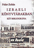 Féder Zoltán: Izraeli könyvtárakban könyv