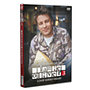 Jamie Oliver 3 - A pucér szakács visszatér - DVD DVD
