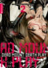 Narita, Ryougo - Fujimoto, Shinta: Dead Mount Death Play 02 idegen