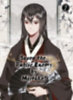 Liu, Muqiao: Saved the Public Enemy by Mistake idegen
